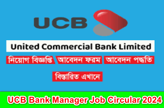 UCB Bank Manager Job Circular 2024