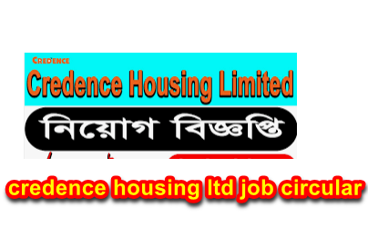 credence housing ltd job circular