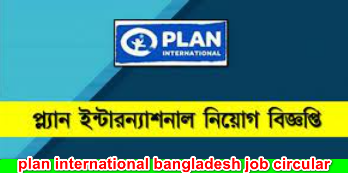 plan international bangladesh job circular